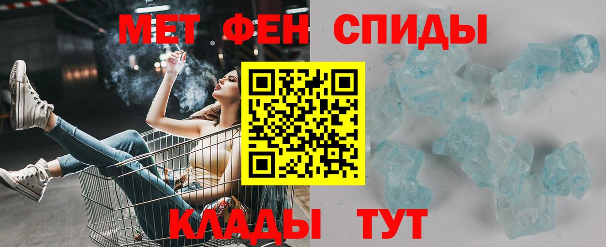 Amphetamine 98% Воткинск
