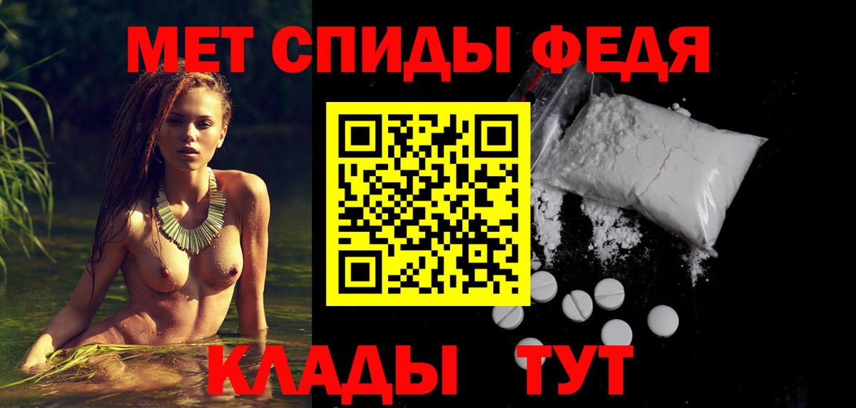 Amphetamine Premium  ссылка на мегу как войти  Воткинск  Вход с VPN 