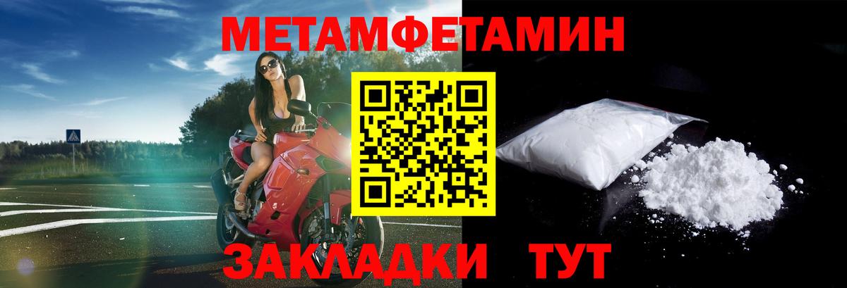 КОКАИН Воткинск