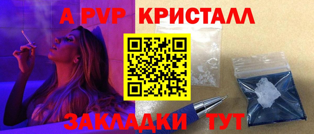 Alfa_PVP СК Воткинск