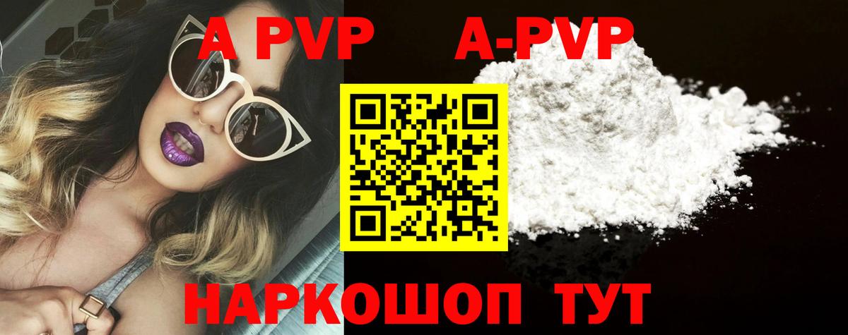 Альфа ПВП СК КРИС  Alpha-PVP  Воткинск  Вход с VPN 