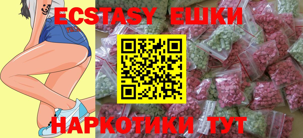 Ecstasy TESLA Воткинск