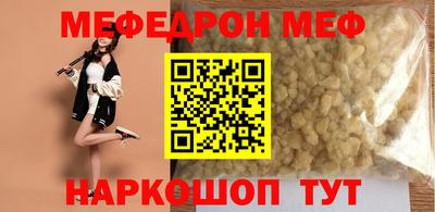 альфа пвп VHQ Апрелевка
