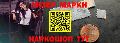 альфа пвп VHQ Апрелевка