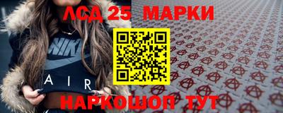 альфа пвп VHQ Апрелевка
