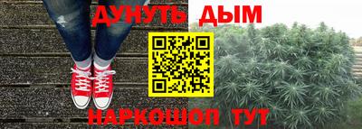 мдма Апшеронск