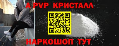 мдма Апшеронск