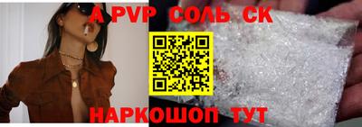 мдма Апшеронск