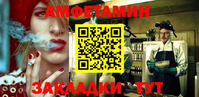 альфа пвп VHQ Апрелевка