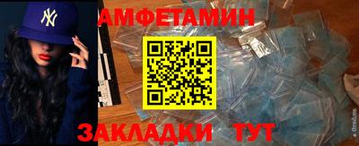 альфа пвп VHQ Апрелевка