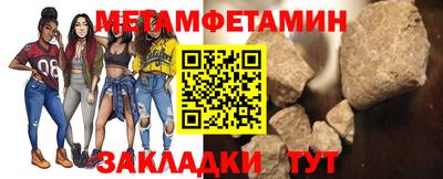 мдма Апшеронск