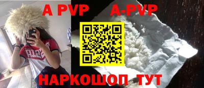 мдма Апшеронск