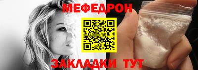 мдма Апшеронск