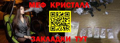 мдма Апшеронск