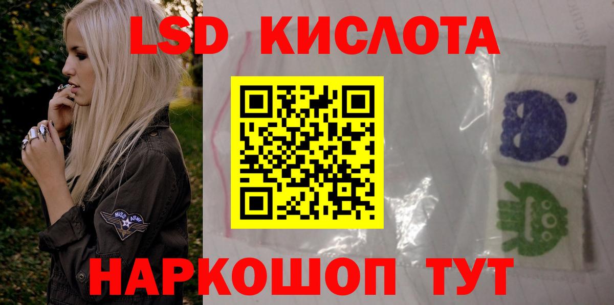 Воткинск  ЛСД экстази кислота  Лсд 25 экстази кислота  Лсд 25 экстази  Вход с VPN 