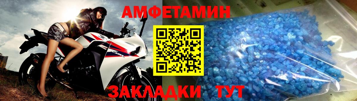 МЕТАМФЕТАМИН Methamphetamine Воткинск