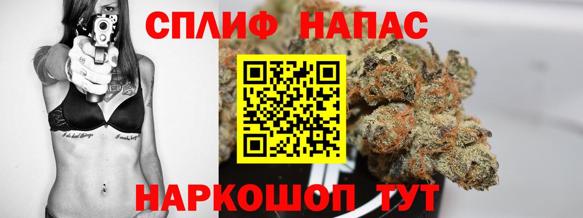 Конопля SATIVA & INDICA  Конопля Ganja  Конопля гибрид  Вход с VPN  Воткинск  Шишки марихуана AK-47 