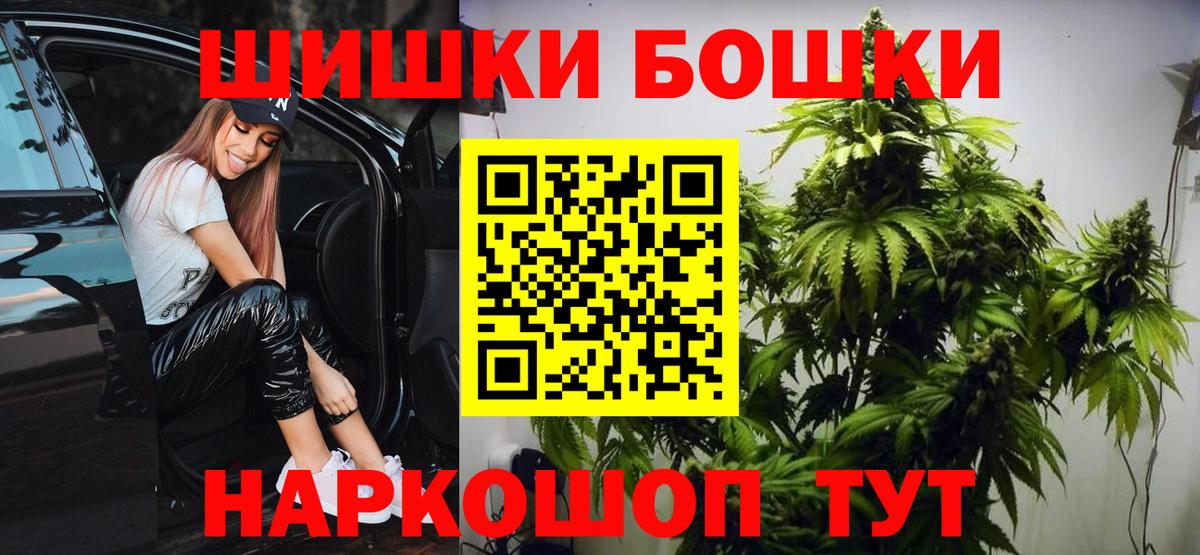 Марихуана Bruce Banner Воткинск
